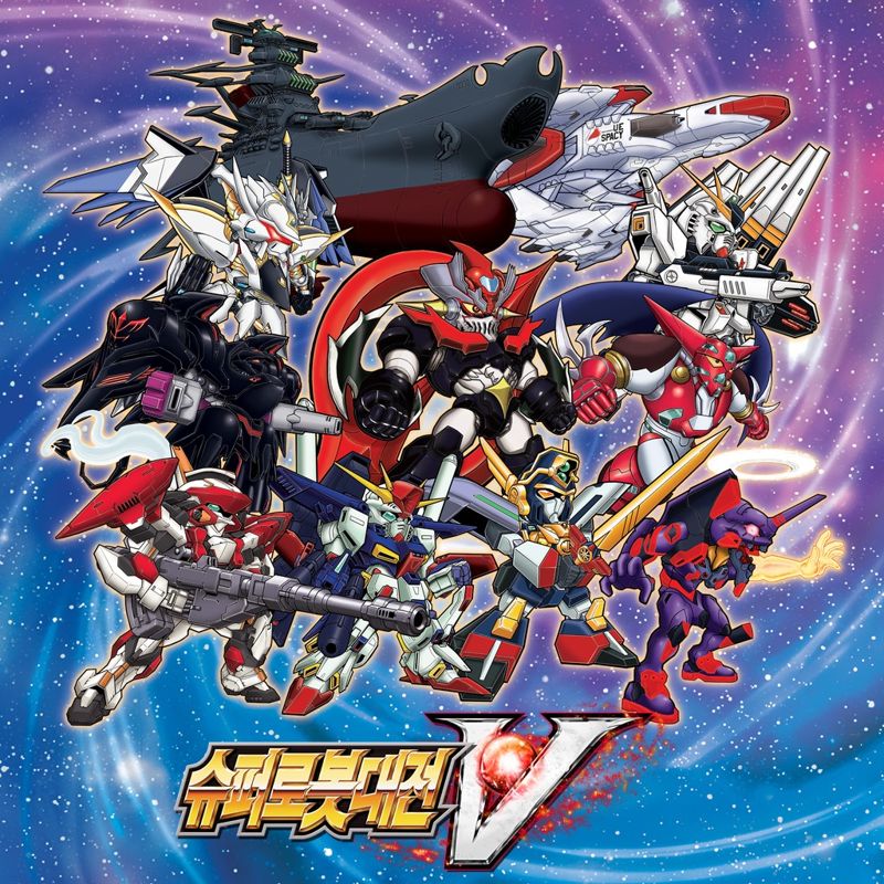 Super Robot Wars V box art for Playstation 4